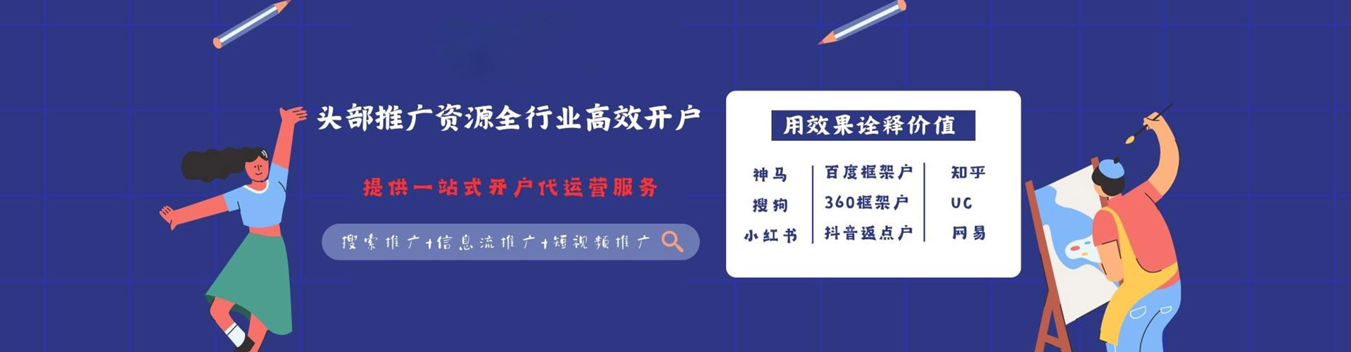 武胜百度推广返点
