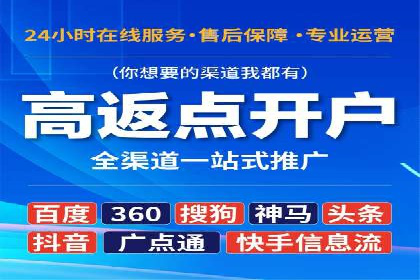 探索sem代运营推广公司如何打造高效的广告投放策略