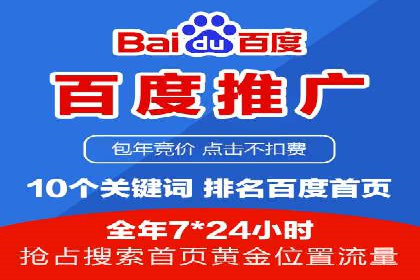 案例分享：SEM竞价代运营助力企业增长